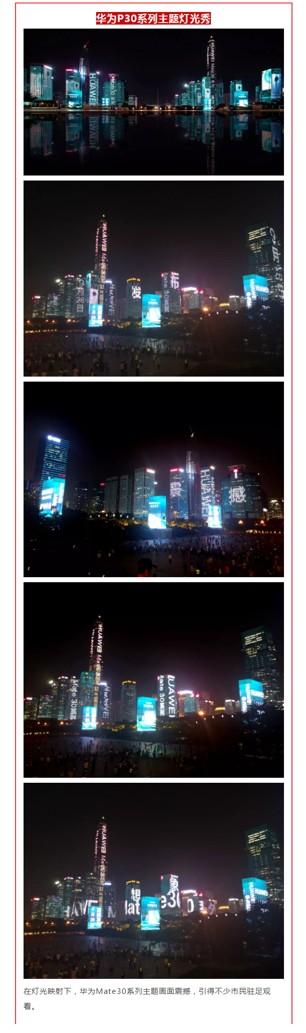 凯铭贺华为年度旗舰Mate30系列震撼上市b.jpg